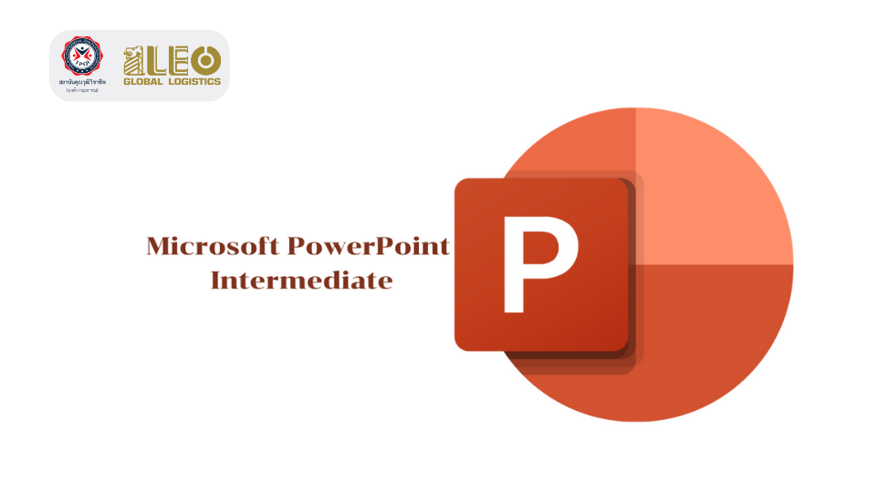 Microsoft PowerPoint Intermediate (3 ชั่วโมง)